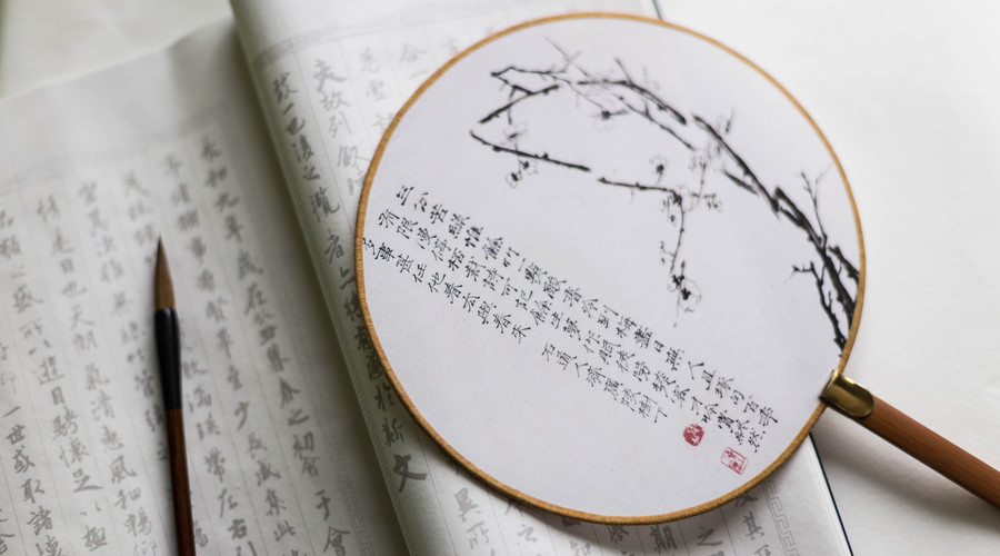 留白，极简中式美