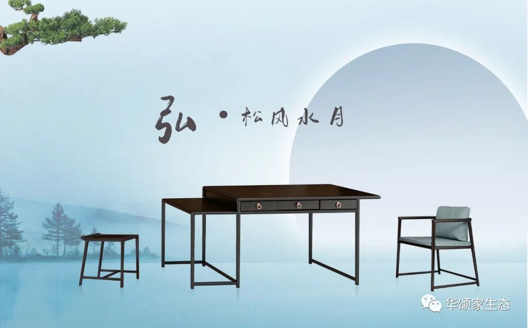 新品 | 弘【书桌】
