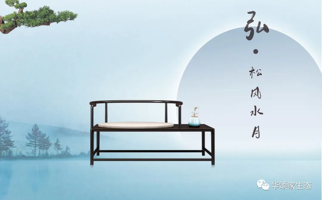 新品 | 弘 · 禅定椅