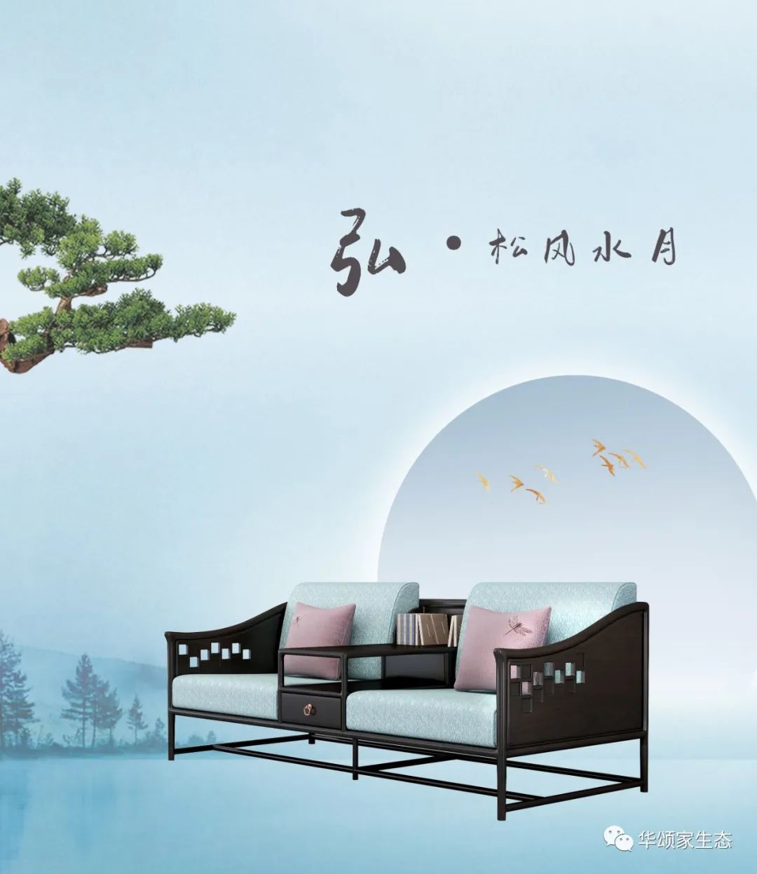 读懂留白，就是生活美学
